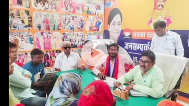 मड़ियाहू: मरियाहू विधायक ने जनता दरबार का आयोजन किया, तत्काल कार्रवाई के लिए दिए निर्देश