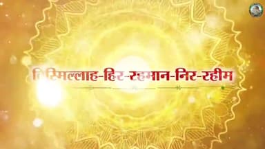 #AnnapurnaMuhimBySantRampalJi
#SantRampalJiMaharaj

संत रामपाल जी महाराज जी का अवतरण, मानव जाति के लिए किसी व