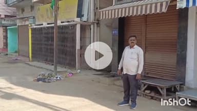 मुंगेर: प्रधानमंत्री नरेंद्र मोदी की मां पर अभद्र टिप्पणी के विरोध में एनडीए द्वारा आज मुंगेर बंद