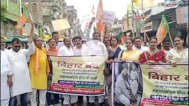 नवादा: नवादा में इंडिया गठबंधन की अभद्र टिप्पणी के विरोध में NDA का बंद, शांतिपूर्ण तरीके से रोड पर उतरे नेता