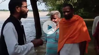 बाढ़ पीड़ित अपने को अकेला ना समझें केंद्रीय राज्यमंत्री जितिन प्रसाद सबके साथ हैं - किसान नेता देवस्वरूप पटेल।