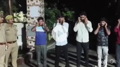 संभल: हयात नगर गेट के सामने रियल बनाने पर युवक को हिरासत में लिया गया, वायरल वीडियो में युवकों ने मांगी माफी