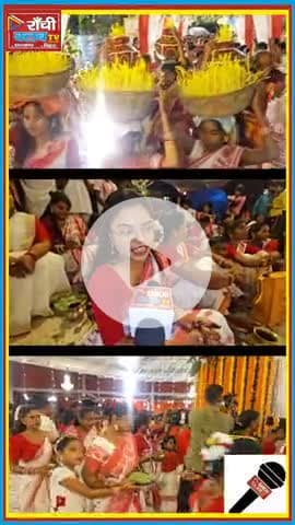 Karam Puja 2025 Ranchi | झारखंड का पारंपरिक पर्व | Tribal Dance & Song

#KaramUtsav #JharkhandCulture #RanchiClubTV #करम