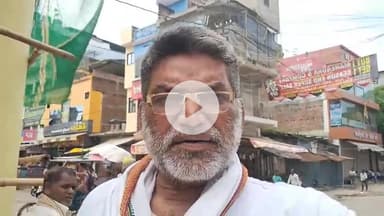 गया टाउन सीडी ब्लॉक: गया में कांग्रेस नेता विजय कुमार मिठ्ठू ने कहा, बिहार बंद रहा विफल