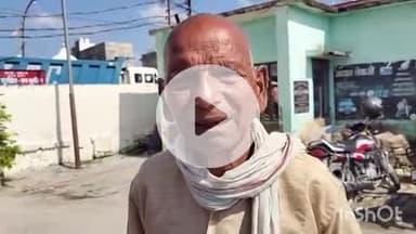 औरैया: दिबियापुर कस्बा के बाबू दयाराम नगर मोहल्ला निवासी वृद्ध के साथ हुई मारपीट, पीड़ित ने पुलिस से मदद की गुहार लगाई