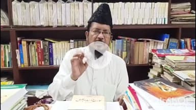 बरेली: बरेली के मुस्लिम नौजवान मौलाना शहाबुद्दीन ने कहा, सर तन से जुदा का नारा नहीं लगाएं