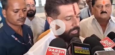 पटना ग्रामीण: पटना में चिराग पासवान ने कहा, गाली-गलौज जैसी भाषा कांग्रेस और राजद की संस्कृति का हिस्सा है