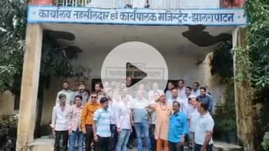 झालरापाटन: झालरापाटन में भाजपा कार्यकर्ताओं ने पीएम मोदी की मां पर अभद्र टिप्पणी का विरोध करते हुए राष्ट्रपति को सौंपा ज्ञापन