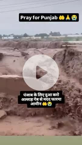 punjab me pure Gaon bhara Pani tailab #sab pareshan hai