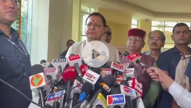 देहरादून: सीएम धामी ने जीएसटी के फैसले को बताया ऐतिहासिक, कहा- किसानों और मध्यम वर्ग को मिलेगा लाभ