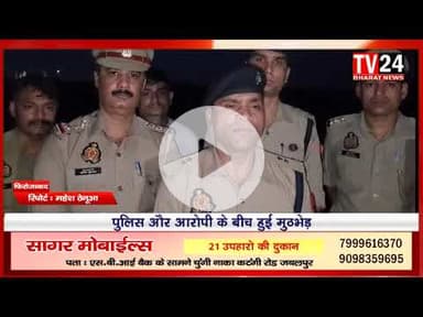 फिरोजाबाद में पुलिस और एक आरोपी के बीच मुठभेड़ हुई। थाना रसूलपुर क्षेत्र में 3 सितंबर को एक व्यक्ति