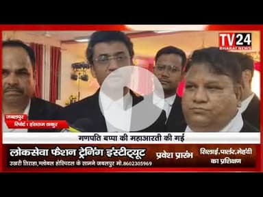 मध्यप्रदेश हाई कोर्ट इस्थित सिल्वर जुबली हॉल में विघ्नहर्ता भगवान गजानन जी विराजे है जिसके चलते कानू