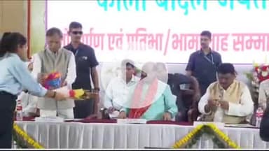 लाडपुरा: स्वतंत्रता सेनानी काला बादल जयंती पर जय मिनेश आदिवासी विश्वविद्यालय भवन का लोकार्पण और भामाशाह सम्मान समारोह आयोजित