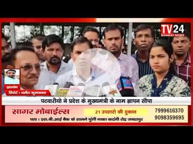 खरगोन  शासन स्तर पर राजस्व विभाग में डीजिटल व्यवस्था के लिए शुरु किए गए जीआइएस 2 0 सॉफ्टवेयर में सुध