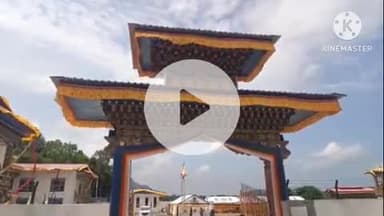 राजगीर: राजगीर में भूटानी मंदिर का भव्य उद्घाटन, भारत-भूटान के संबंधों को मिलेगी नई मजबूती