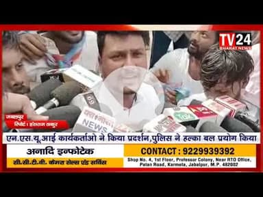 छात्र संघ चुनाव कराने की मांग को लेकर आज एनएसयूआई के कार्यकर्ताओं ने जमकर परदेसन करते हुए नारे बाजी