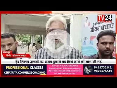 आल इंण्डिया रजा एक्शन कमेटी द्वरा आज जिला कलेक्टर को ज्ञापन सोपते हुए ईद मिलादुन्नबी के मौके पर जबलप