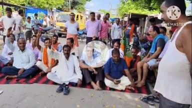 थरथरी: थरथरी में महागठबंधन की वोटर अधिकार यात्रा के दौरान पीएम मोदी की मां पर अभद्र टिप्पणी से सड़क जाम