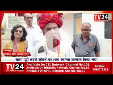 जबलपुर से श्री शिखर जी और श्री शिखर जी से जबलपुर तक की करीब १९०० किलो मीटर की लम्बी यात्रा साइकिल से