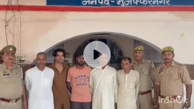 मुज़फ्फरनगर: थाना चरथावल पुलिस ने अभियान चलाकर गैर हाजिर और फरार पांच वारंटी अभियुक्तों को किया गिरफ्तार