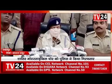 थाना गोरखपुर पुलिस ने चोरी के वाहन सहित 01 आरोपी को गिरफ्तार करने में सफलता हासिल की है मिली जनकारी
