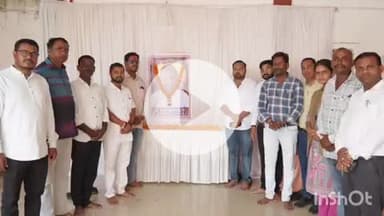 बेमेतरा: बेमेतरा शहर के वार्ड क्र 07 में MLA दीपेश साहू ने स्वर्गीय चंद्रिका प्रसाद साहू के श्रद्धांजलि कार्यक्रम में भाग लिया