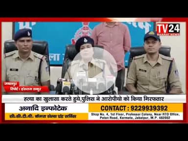 तम्बाकू न देने के कारण युवक पर चाकू से हमला किया। था