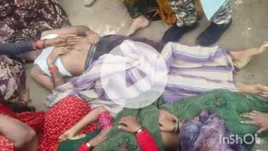 बिर्राट गांव में खेत में मोटर चलाने गए पिता-पुत्र को करंट लगा, दोनों की मौत