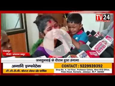 एसपी आफिस बना अखाड़ा, दो महिलाओ के बीच पति को लेकर हुई मारपीट