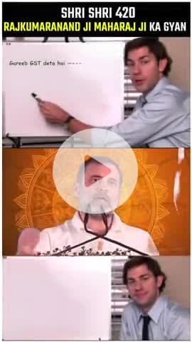 साथियों बीजेपी और कांग्रेस की सेटिंग से जीत गया दिल्ली चुनाव.... आम आदमी पार्टी का बयान