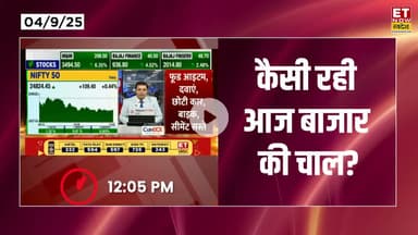 Aaj Ka Action : कल कैसी रहेगी Share Market की चाल? #stockmarket #stockmarketnewslive #sharemarket