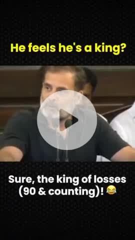 राहुल गांधी कुछ भी कर सकते हैं बिहार में नहीं खुलेगा इनका खाता आम आदमी पार्टी जीत रही है  बिहार चुनाव