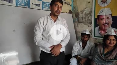 बड़े चौराहे के पास कटरा मोहल्ला वाली गली में आम आदमी पार्टी के संत प्रकोष्ठ ने क्षेत्रीय कार्यालय खोला