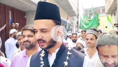 संभल: ईद मिलादुन्नबी के अवसर पर सांसद जिया उर रहमान बर्क ने मुबारकबाद पेश की, पंजाब में बाढ़ के हालात को लेकर जताया दुख