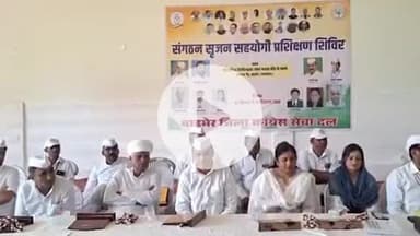 बाड़मेर: बाड़मेर जिला मुख्यालय पर कांग्रेस सेवादल का तीन दिवसीय संगठन सृजन सहयोगी प्रशिक्षण शिविर आयोजित