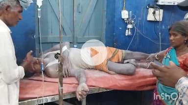 नवादा: नवादा जिले के जोगी बीघा गांव में करंट लगने से एक किसान बुरी तरह झुलस, नवादा अस्पताल में भर्ती