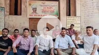 अरवल: सदर प्रखंड में शिक्षक दिवस पर अरवल में NMOPS का शांतिपूर्ण धरना, OPS लागू करने की उठी मांग