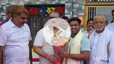 गढ़वा: पूर्व मंत्री मिथिलेश कुमार ठाकुर ने गढ़वा के बनपुरवा गांव के युवक को JPSC पास करने पर दी बधाई