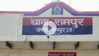 मड़ियाहू: भीमपुर गांव में संदिग्ध परिस्थितियों में युवक की हुई मौत