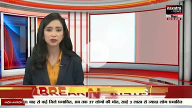 नवादा में जमीन विवाद को लेकर बुजुर्ग की जहर देकर हत्या,नरहट थाना क्षेत्र के भिखनपुरा गांव की है घटना।

Report: Sonu Sing