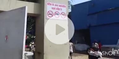 फतुहा: फतुहा थाना क्षेत्र के दोस्त मोहम्मदपुर गांव के पास फोम फैक्ट्री में लगी भीषण आग