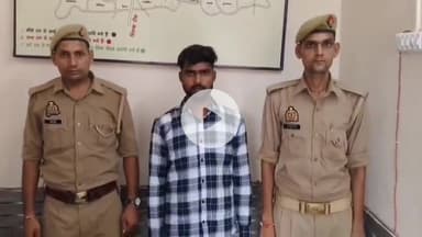 रामपुर: पुलिस ने गंगापुर गांव के पास एक युवक को लड़कियों के साथ अश्लील वीडियो बनाकर ब्लैकमेल करने के आरोप में पकड़ा, जेल भेजा