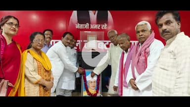 मैनपुरी: आवास विकास स्थित सपा कार्यालय पर डॉक्टर सर्वपल्ली राधाकृष्णन जी की जयंती मनाई गई