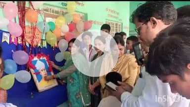 अरवल: बलिदाद हाई स्कूल में शिक्षक दिवस पर कई कार्यक्रमों का आयोजन किया गया