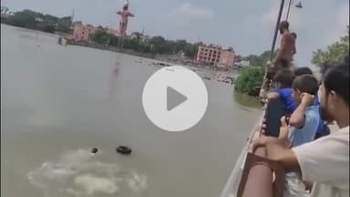 शाहजहांपुर: हनुमत धाम के पास खन्नौत नदी के पुल से छलांग लगाते चार युवकों का वीडियो सोशल मीडिया पर वायरल