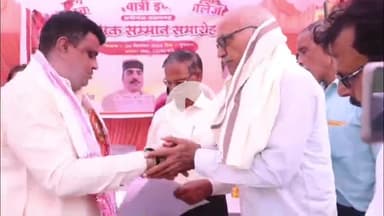 प्रतापगढ़: प्रतापगढ़ के हादीहाल समेत जिले में जगह-जगह शिक्षक दिवस पर शिक्षकों का सम्मान किया गया