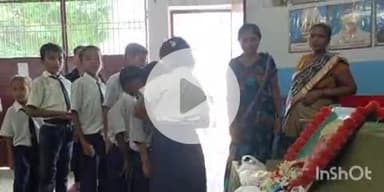 फतुहा: फतुहा के शहरी और ग्रामीण इलाकों के शिक्षण संस्थानों में शिक्षक दिवस धूमधाम से मनाया गया