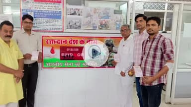 भीलवाड़ा: शिक्षक दिवस के उपलक्ष्य में शिक्षकों ने महात्मा गांधी हॉस्पिटल के ब्लड बैंक में रक्तदान कर समाजसेवा का संदेश दिया