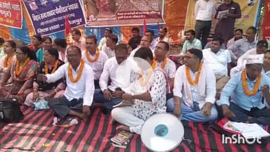 आरा: आरा के जिला अधिकारी कार्यालय के समय पुराने पेंशन की मांग को लेकर गोप गुट कर्मचारियों ने किया एक दिवसीय उपवास