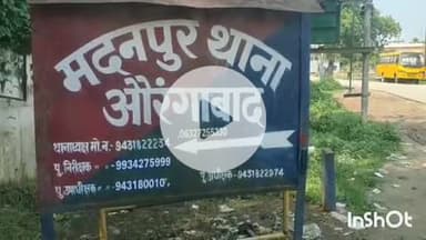 मदनपुर: पुलिस ने बंगला पर मारपीट मामले में फरार चल रहे तीन अभियुक्तों को किया गिरफ्तार